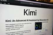 Kimi هوش مصنوعی Moonshot AI که کتاب‌های ۵۰۰ صفحه‌ای را در چند ثانیه می‌خواند و خلاصه می‌کند