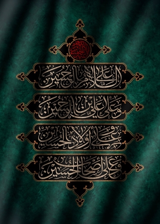 محرم