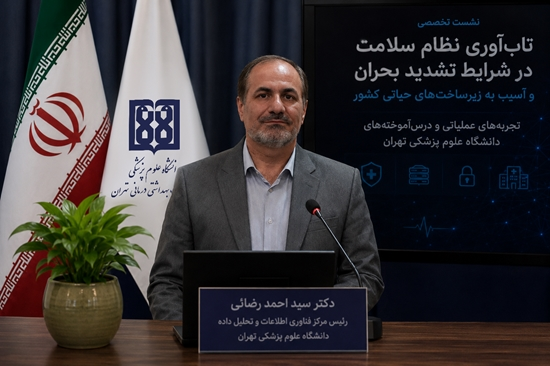دکتر-سیداحمد-رضائی 