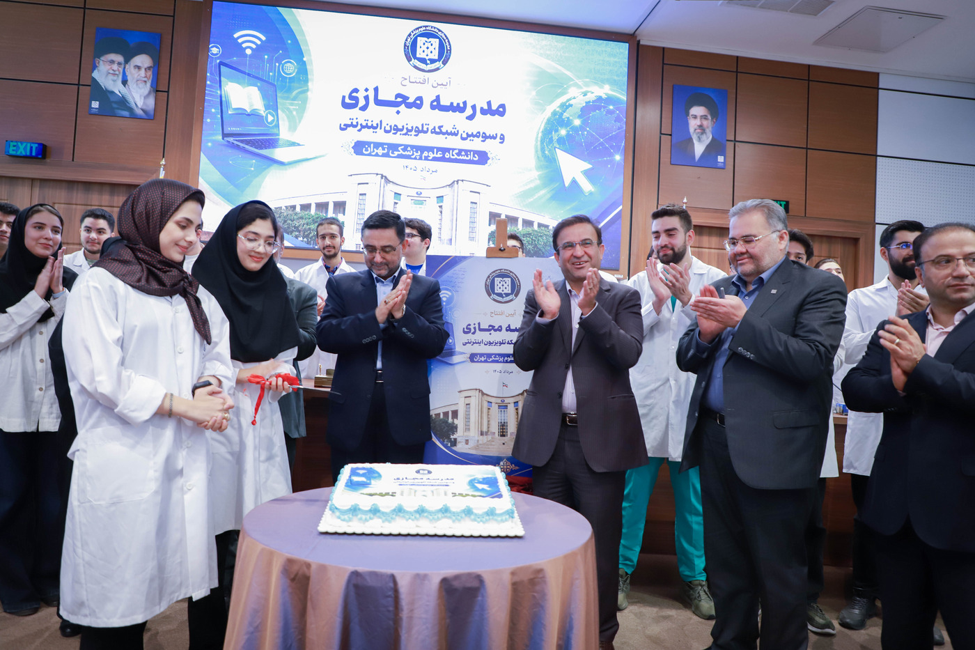 رونمایی از مدرسه مجازی به عنوان سومین شبکه تلویزیون اینترنتی دانشگاه علوم پزشکی تهران 